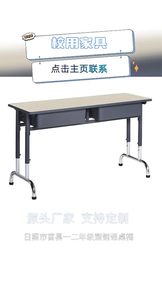 06-26 16:49 全部评论 大家都在搜: 校用家具厂家k