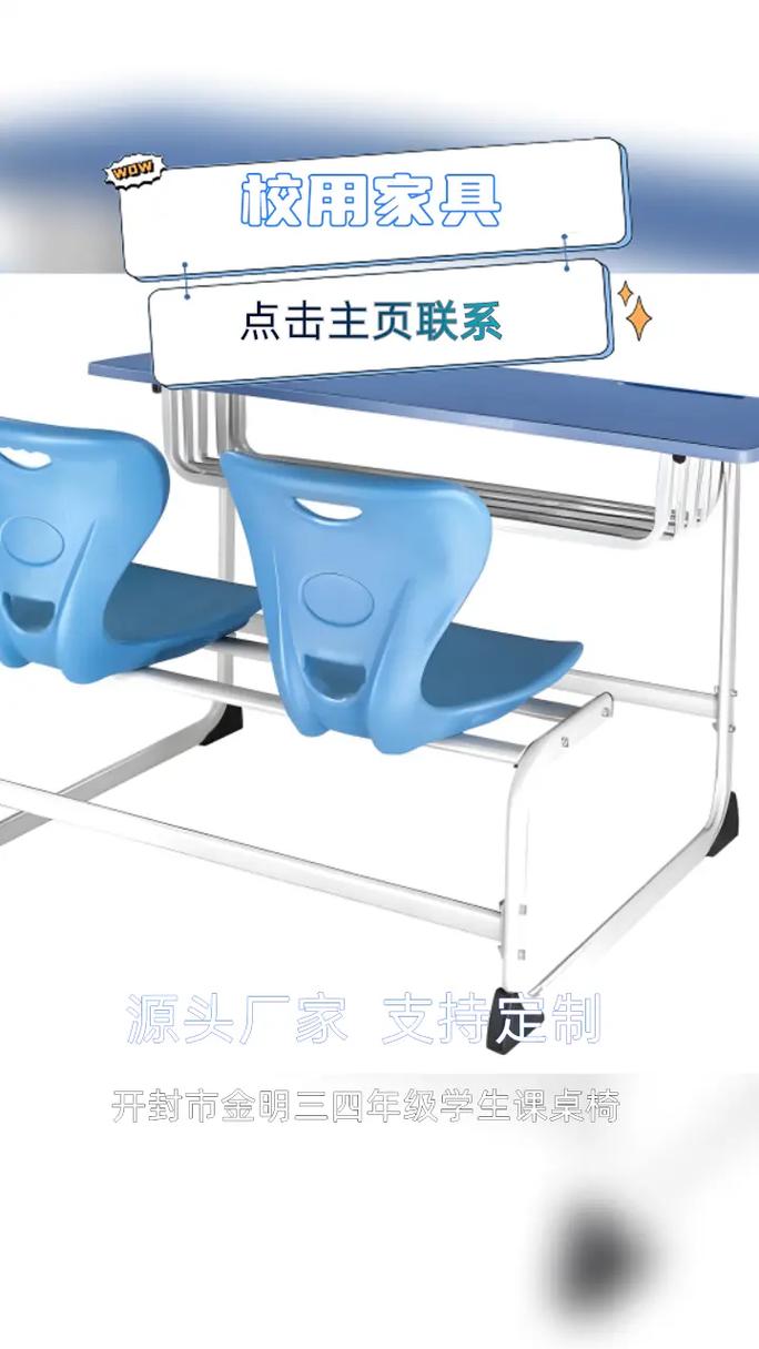 06-07 09:56 全部评论 大家都在搜: 校用家具厂家k