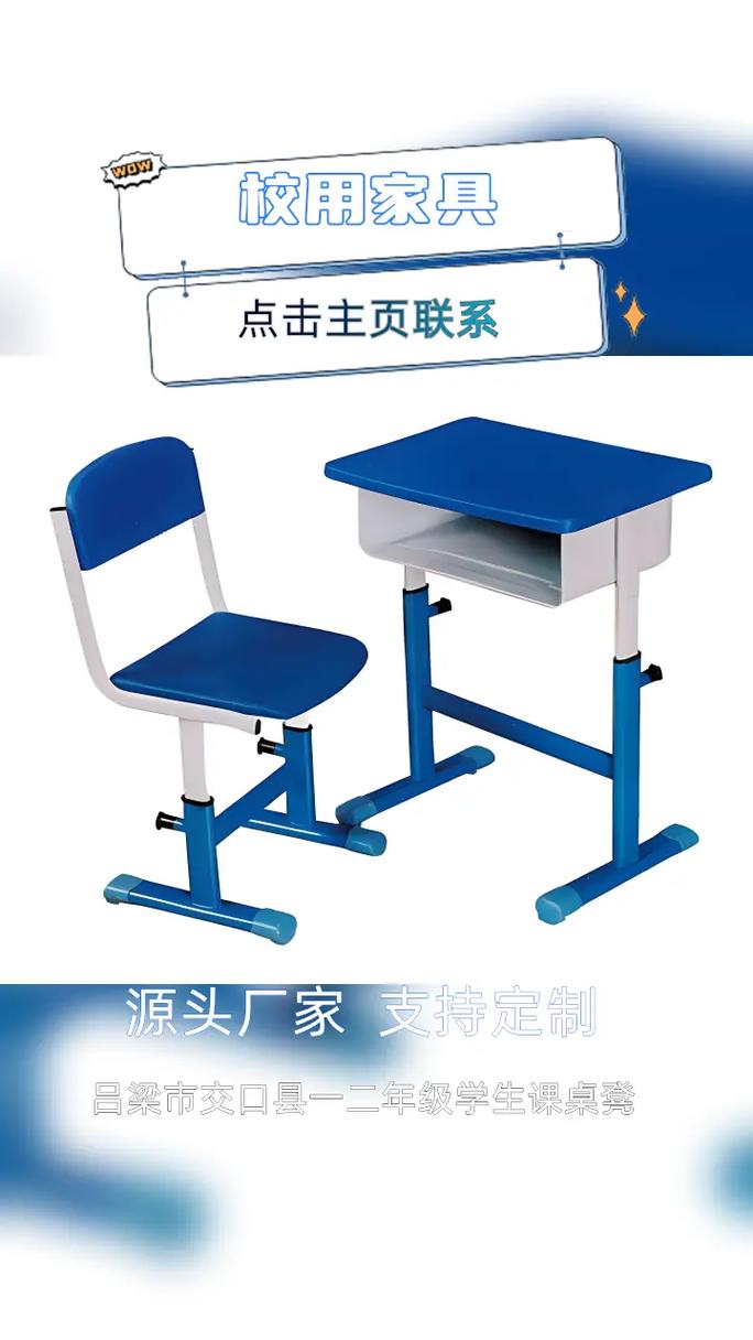 06-18 16:35 全部评论 大家都在搜: 校用家具厂家k
