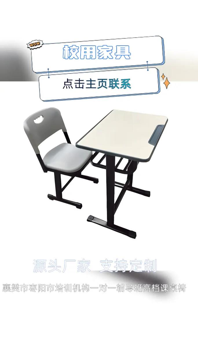 07-08 16:45 全部评论 大家都在搜: 校用家具厂家k