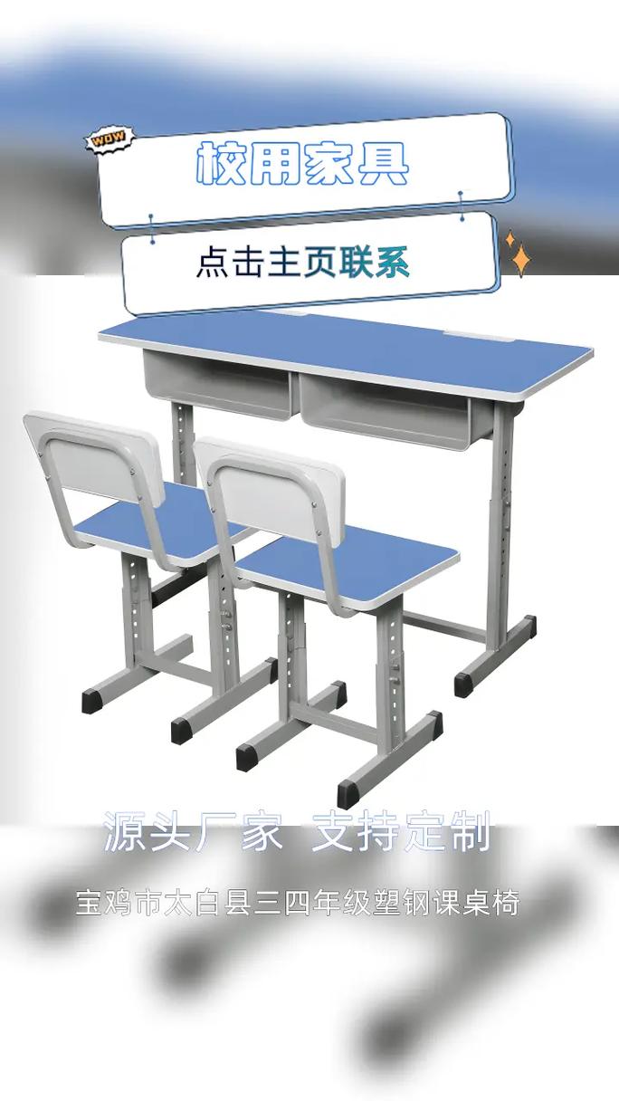 06-29 13:35 全部评论 大家都在搜: 校用家具厂家k